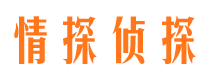 昌平寻人公司